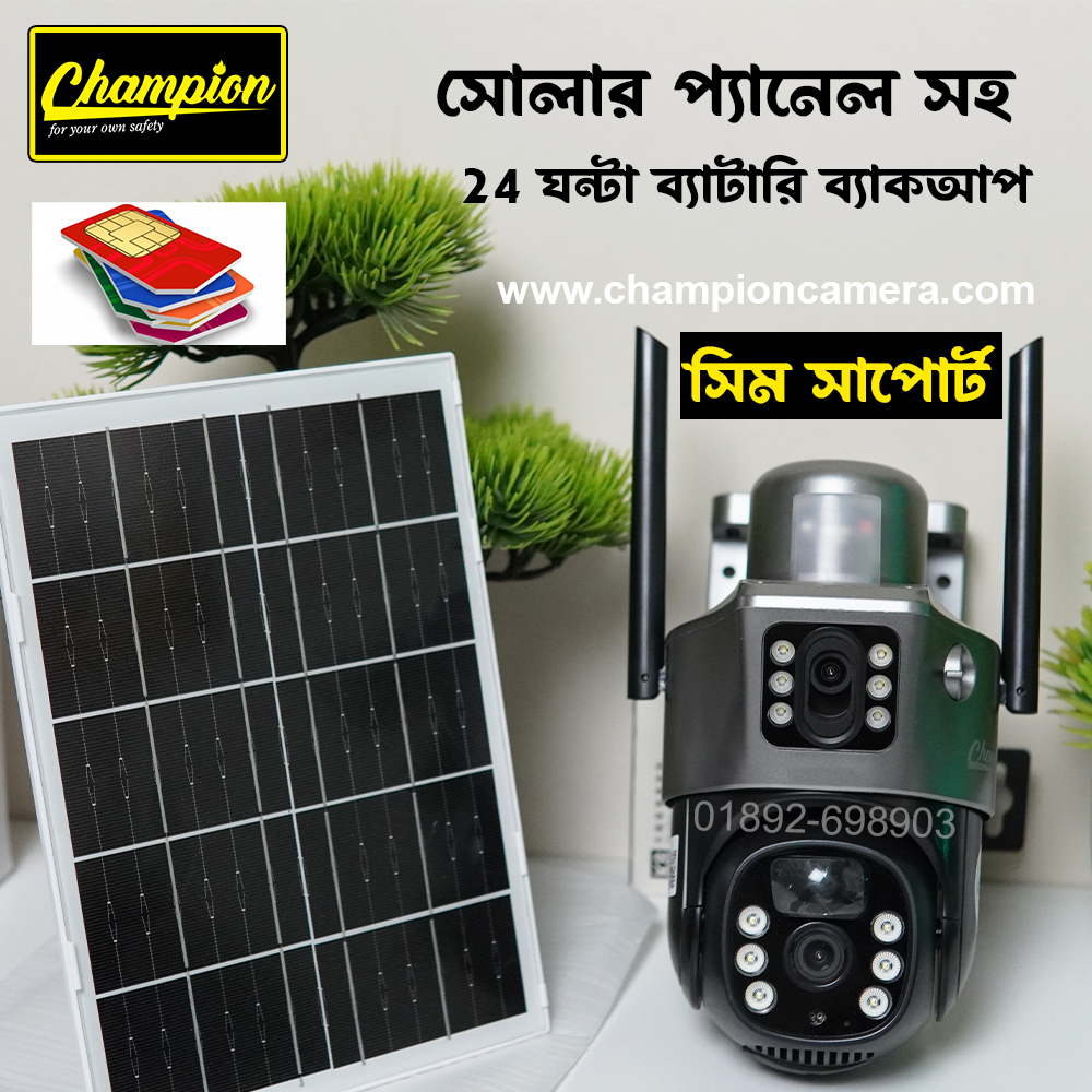 24 Hours Backup 4G Outdoor Waterproof Solar System Dual Lens Camera
